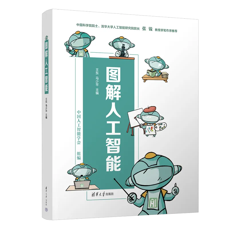 大学版